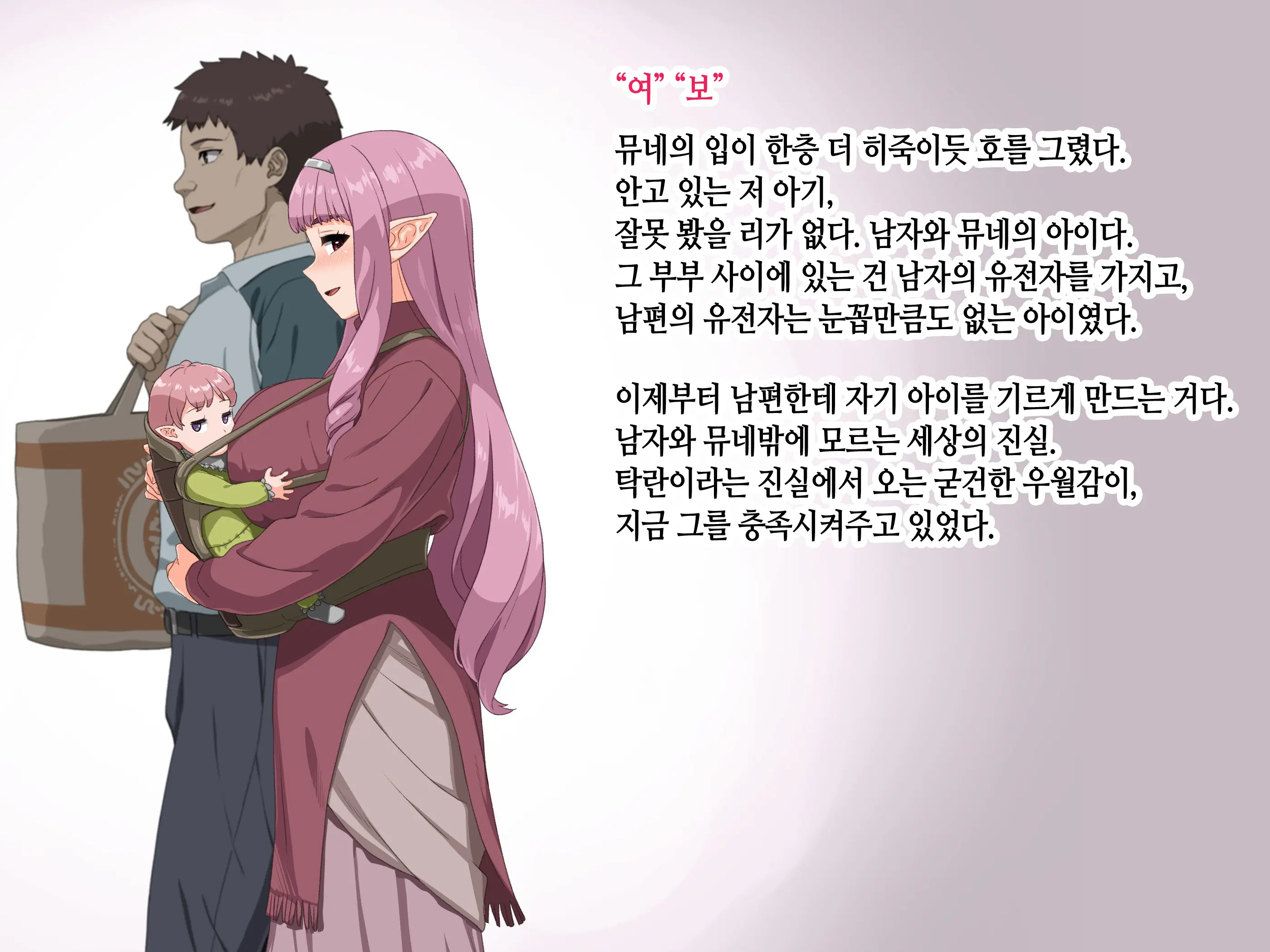 Takuran Vitamin | 탁란 비타민